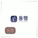 고양시 요양원 평가컨설팅 동행 동행 전문가 맞춤형 컨설팅 제공