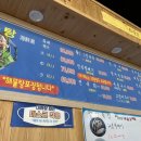 삼성혈해물탕 이미지