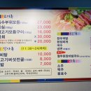 합천삼가한우다예(평거점) 네이버블로그