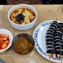 로드김밥 이미지