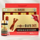 홍삼365(홍삼인)