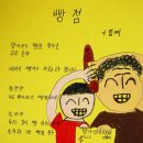 중학학력인정 문해교실 이미지