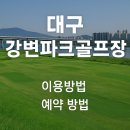 강변 이미지