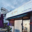 트리뷰티 네이버블로그