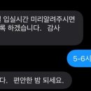 협재차경 별뉘 이미지