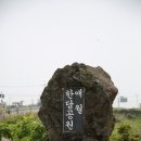 한담공원 이미지