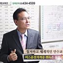 (주)한국유일