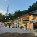 솔항아리바베큐 이미지