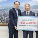 계산새마을금고 경인종합일보