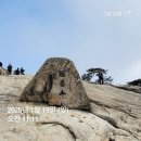 ⛰ 관악산 등산 후기 – 도전과 힐링! + 신림동 순대타운 먹방까지!