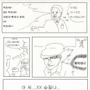 병맛교수