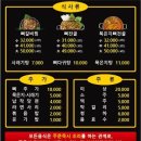 정식당 - 동두천시 | 정식당