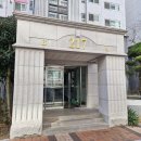 사하구 다대낙조1길, 2길 | 부산 사하구 다대롯데캐슬몰운대 비디오폰 도어락 교체