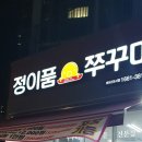 60계송도 이미지