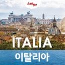 저스트고