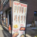 영등포 꼬치 맛집 &#39;씽씽닭꼬치&#39; 영등포구청점 한잔하기 좋은 동네 술집 내돈내산 포장 후기