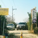 개성순대국밥 이미지