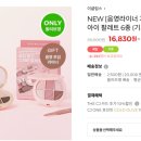 에스란제리 이미지