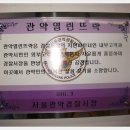 관악경찰서 이미지