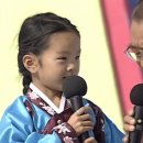 041128 전국노래자랑 충남홍성군편 이미지