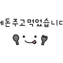 락휴노래연습장 김해주촌점 이미지