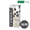 두유