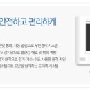 청광경로당 이미지