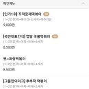 피자스쿨양산점 이미지