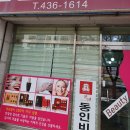 한불에스테틱 이미지