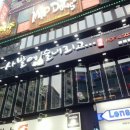 사발에 술 내리고 이미지