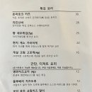 히게쯔라 이미지
