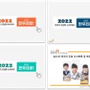 한우리기획 - 부평구 새벌로 29 | 한우리기획