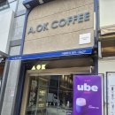 어오케이커피 - 해운대구 해운대로 802 | [부산 범일동 카페] 어오케이커피 범일점 내돈내산 핸드드립 가성비 커피집
