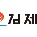 김제시 소개,역사적 배경,경제,산업,교육,교통,문화재및 명소,음식