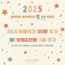 청주 성안길 프리미엄 셀프사진관 &#39;블루먼트 스튜디오&#39;