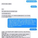 반반베이비