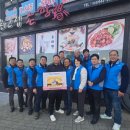 수도산경로당 이미지