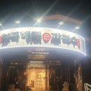 안성손칼국수 이미지