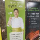 금도야지루원시티점 이미지
