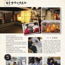 명인박물관 이미지