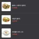 퀴즈노스청주 이미지