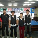 에스비에스당구클럽 이미지