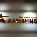 별내삼성 공인중개사 사무소 이미지