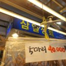 삼일상회