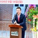 추산경로당 준공…마을 주민 화합·소통의 새 보금자리 마련 이미지