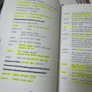 사범대원호단과학원 | [2026일문 편입] 6개월 합격수기&시험후기&공부방법 (이화여대, 서강대, 성균관대, 중앙대)