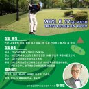 (주)한국파크골프 Daum카페