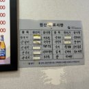 무교동본가 낙지 이미지