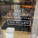 경성꽈배기 화정점 이미지