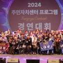 중구청 주민자치 프로그램 이미지